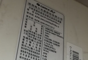 唐县格力空调维修电话是多少