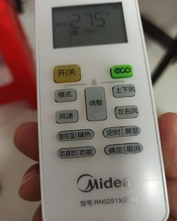 唐县空调遥控器打不开